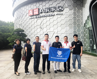 共商敘友誼，左右手拜訪A家家居，洽談溝通未來合作