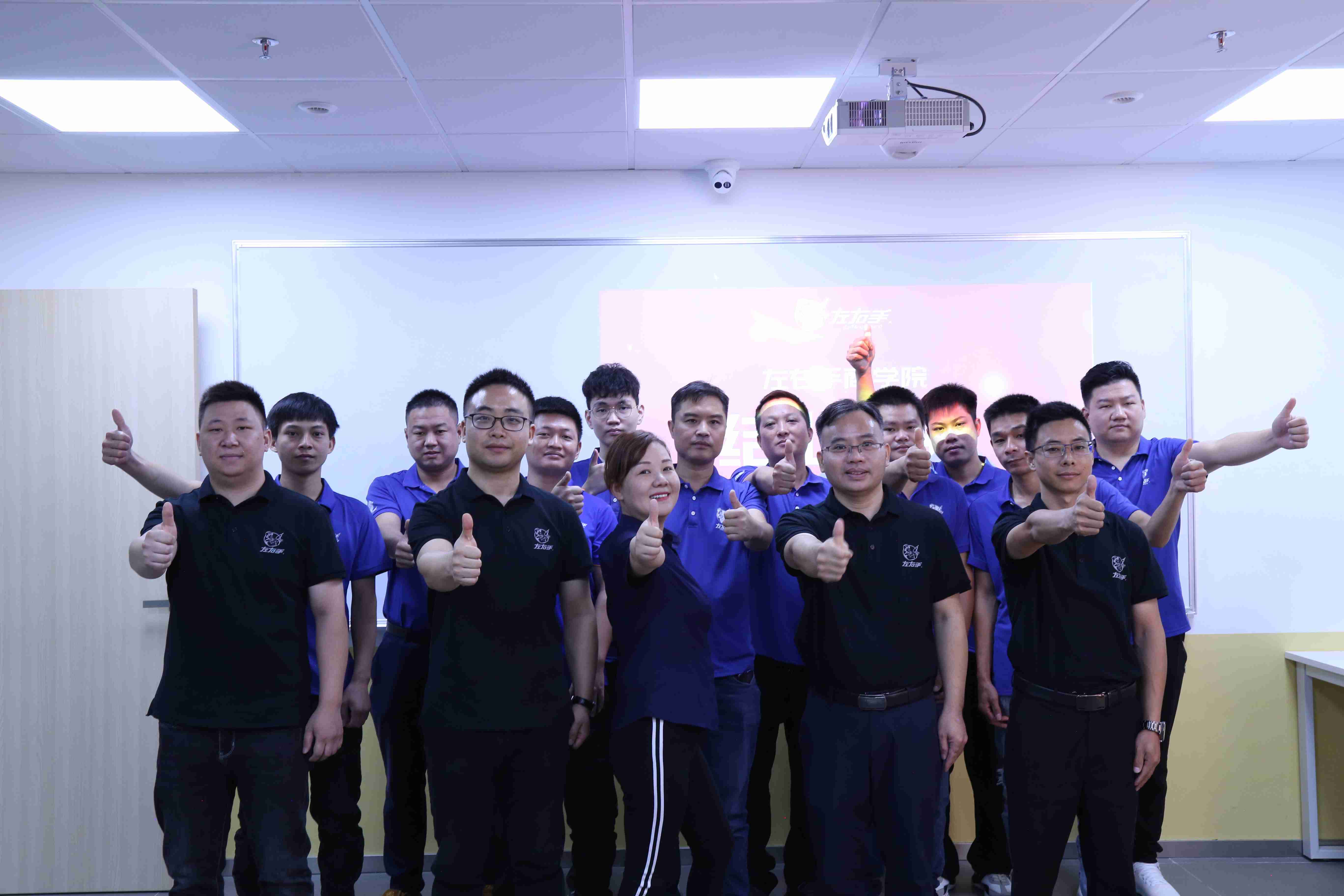 學(xué)有所成，熱烈慶祝左右手深圳商學(xué)院第一批學(xué)員結(jié)業(yè)典禮落幕