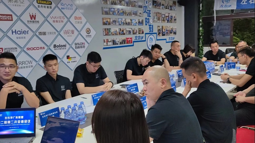 齊聚賦能！左右手廣東聯(lián)盟，蓄力再起航！